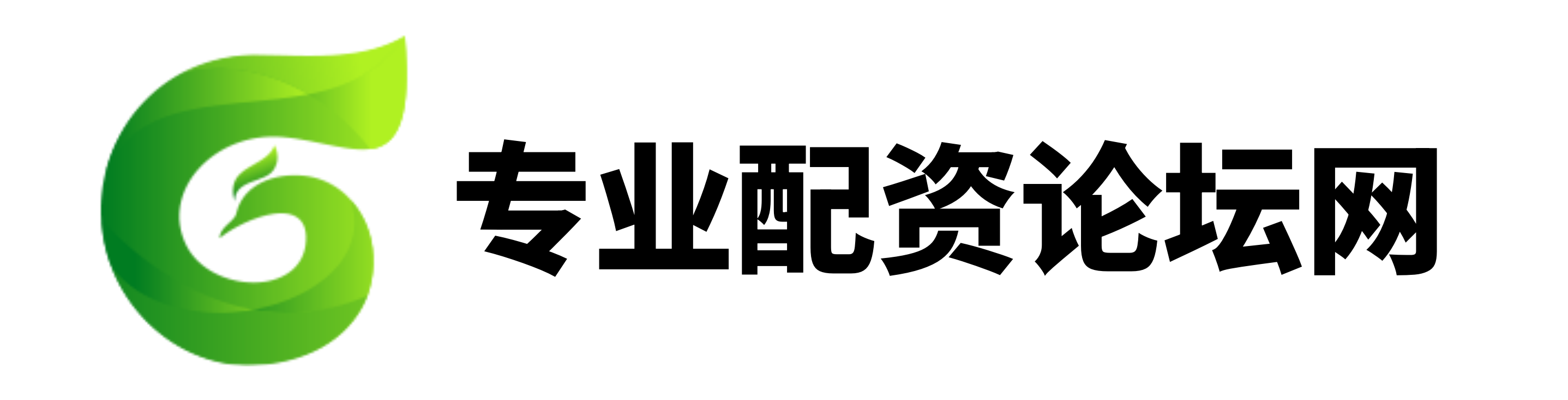 隆盛策略